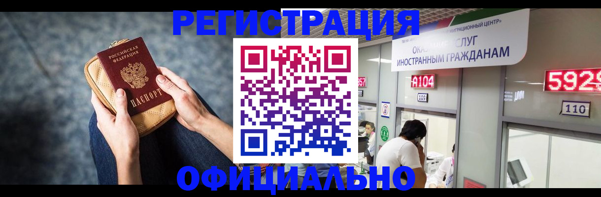 найти адрес прописки в Болотном