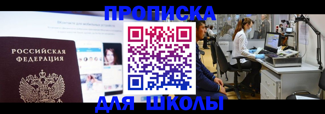 форма 3 в Болотном