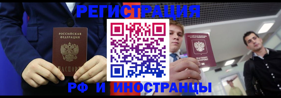 где прописаться в Болотном