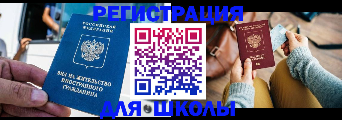 где прописаться в Болотном